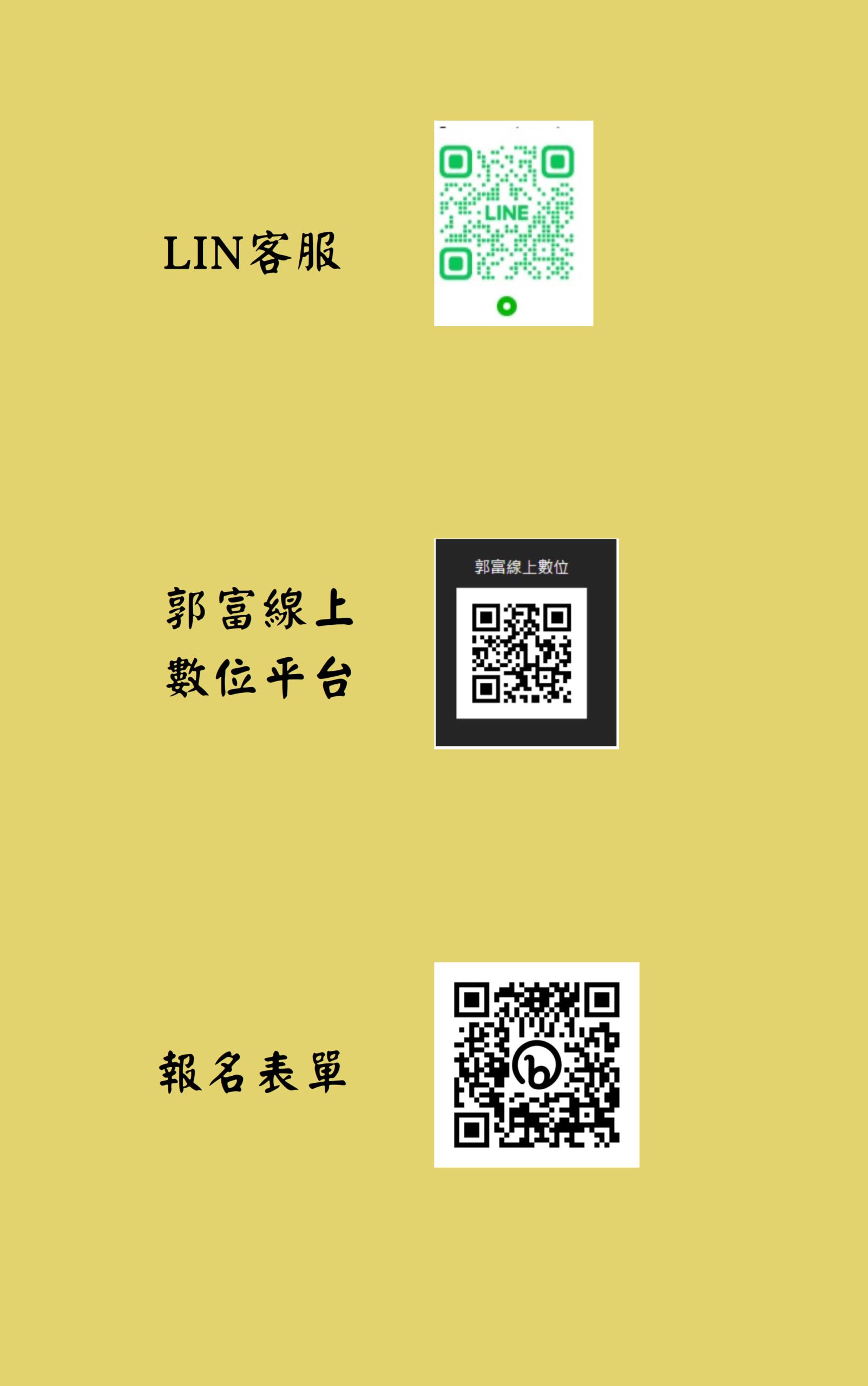 113三等資訊警官 數位鑑識執法第4堂上架，113年度班 專業三科，猜題精準，限時優惠