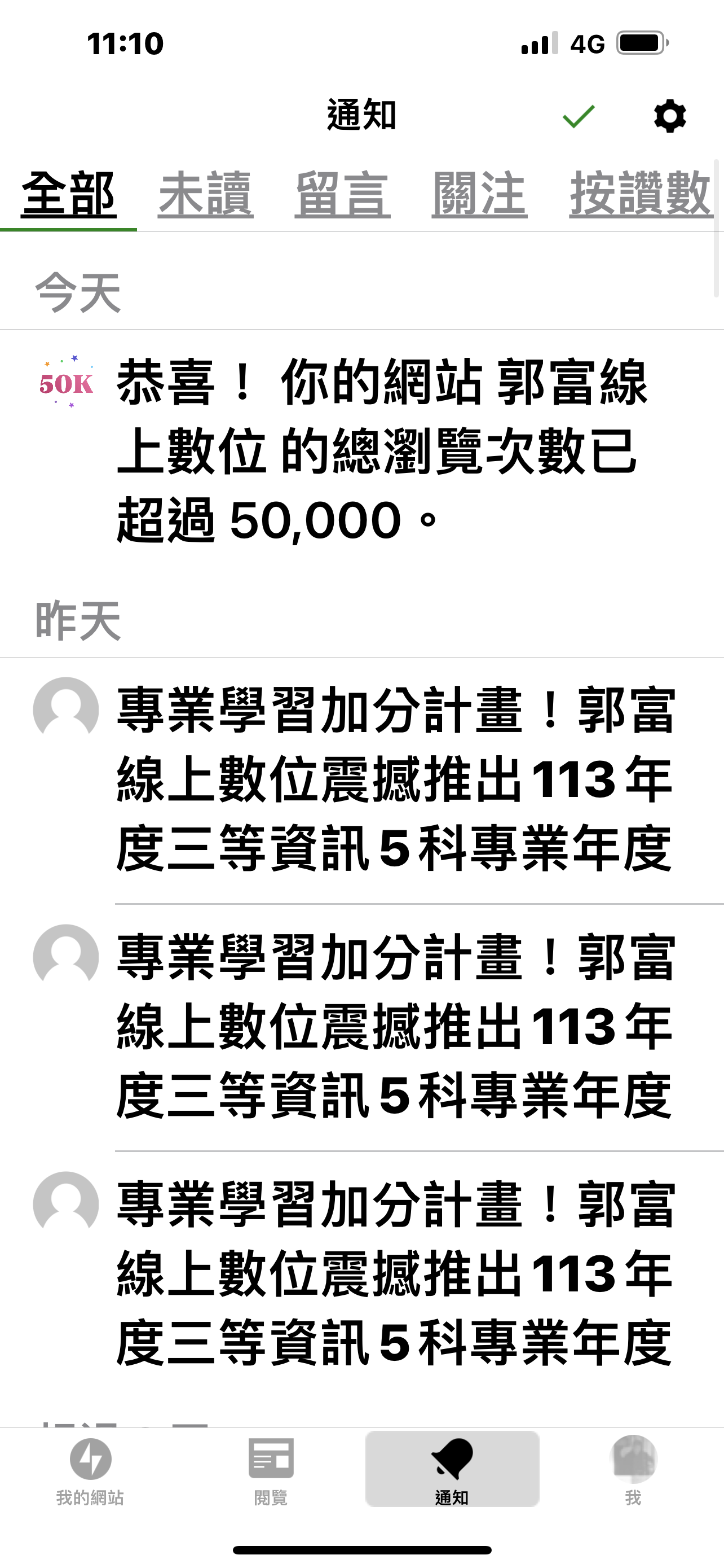 超過50000點擊 https://kuofu.shop